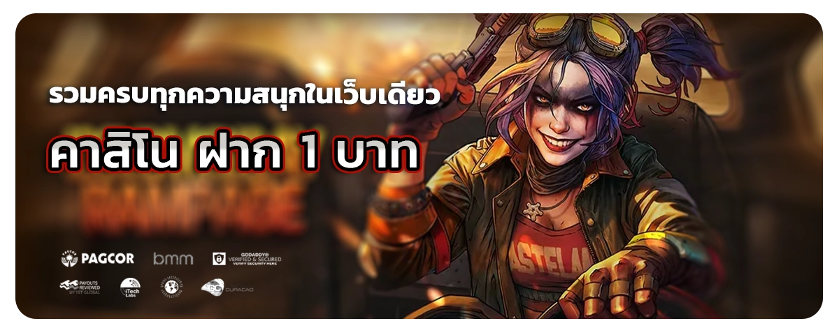 คา สิ โน ออนไลน์ 1 บาท
